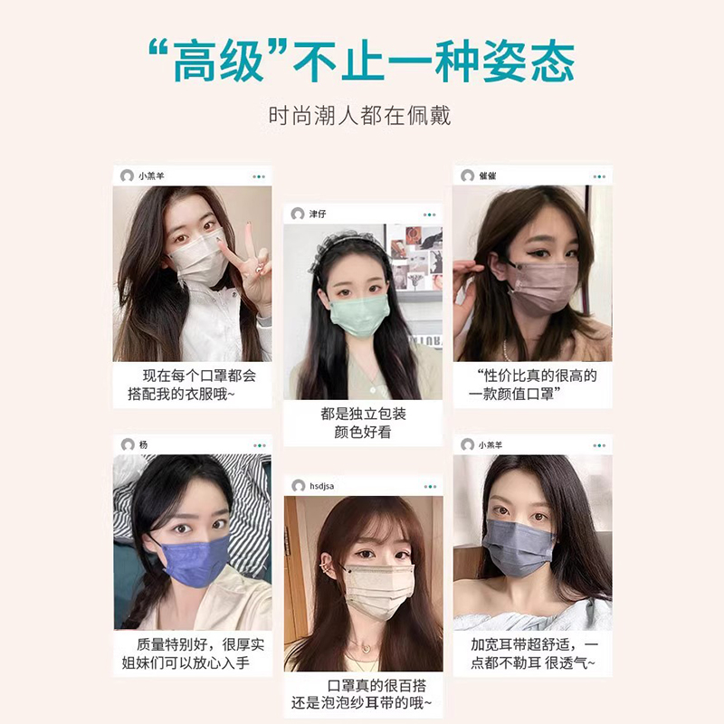 莫兰迪色口罩女高颜值一次性三层透气2024新款网红男潮款薄款透气
