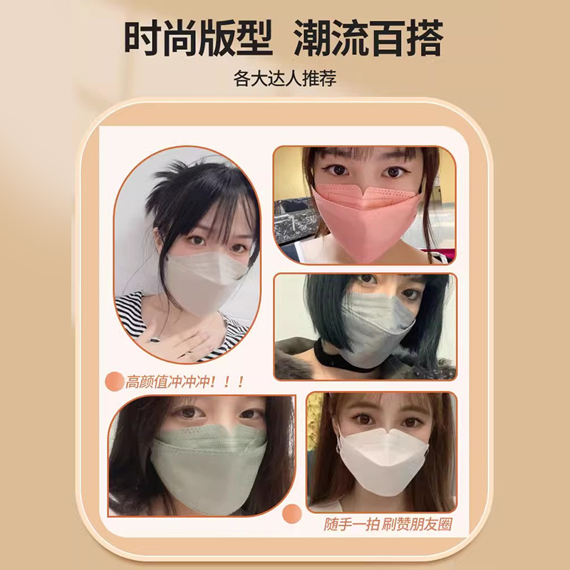 kn95莫兰迪口罩防尘防工业粉尘3d立体防护女高颜值男潮款薄防甲醛