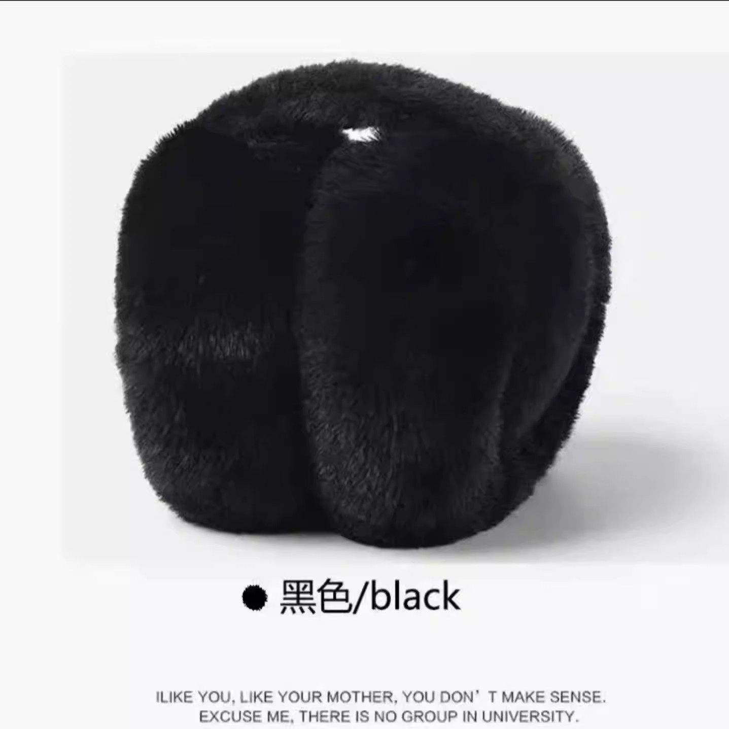 耳罩女冬可爱可折叠简约保暖学生潮耳捂护耳韩版耳暖毛绒防冻耳套,淘宝优惠券,粉丝福利购,淘宝优惠卷