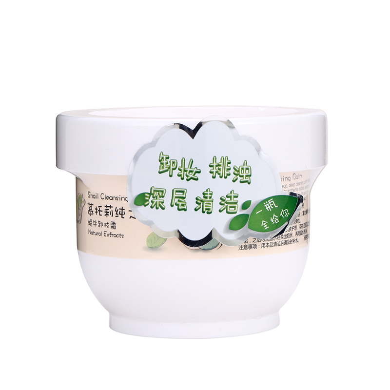 150g 慕托莉蜗牛卸妆霜女眼唇清洁霜温和深层清洁毛孔卸妆膏洗面奶 150g 慕托莉蜗牛卸妆霜女眼唇清洁霜温和深层清洁毛孔卸妆膏洗面奶