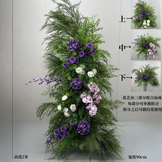 森系背景婚庆装饰花订婚仿真花门造景橱窗布置网红打卡芦荀草花柱