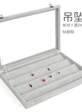 高档绒布有盖首饰分格盘饰品收纳盒项链盒戒指箱首饰展示盒 托盘