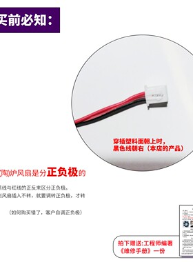 纯铜商用电磁炉散热风机18V