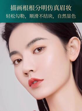 2024年新款眉笔女防水持久不脱色正品品牌官方店根根分明野生不晕