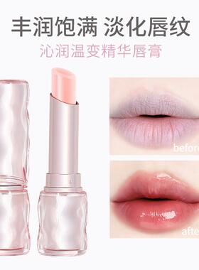 正品果冻嘟嘟唇！novo变色唇膏女保湿滋润补水防干裂唇部精华有色