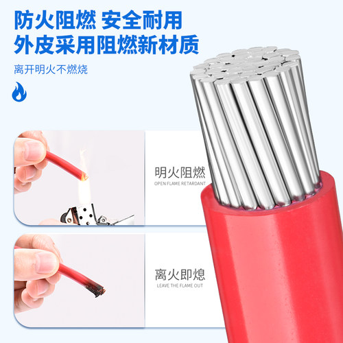金联宇国标单皮多芯临时铝电线BLV 10 16 25 35 50 70 95 120平方 - 图1