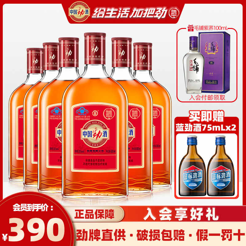 80％以上節約 日和商事 天津 メイ瑰露酒 500ml瓶 x 12本ケース販売 中国酒