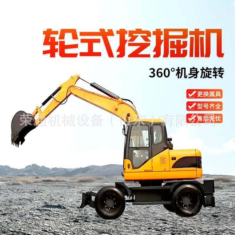 出口轮式挖掘机80挖土机60°液压旋转大型轮式挖掘机可更换属具,淘宝优惠券,粉丝福利购,淘宝优惠卷