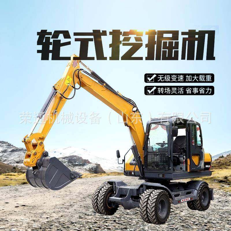 出口轮式挖掘机80挖土机60°液压旋转大型轮式挖掘机可更换属具,淘宝优惠券,粉丝福利购,淘宝优惠卷