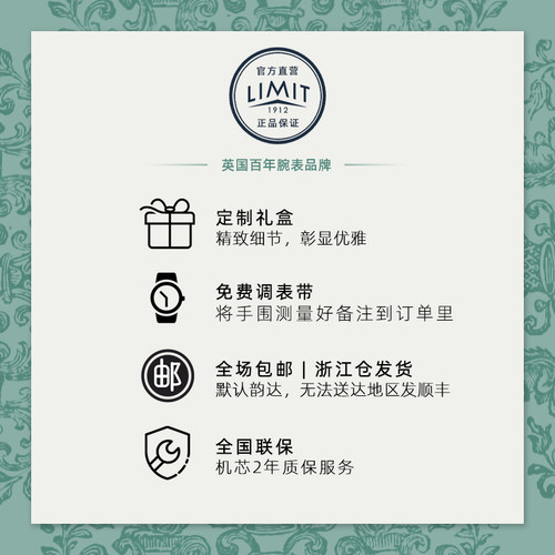 英国LIMIT超薄时尚男士腕表ins风黑色简约气质礼物 - 图3