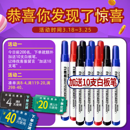 凯微白板支架式移动家用儿童办公会议磁性小黑板挂式教学培训大黑板墙家用白板写字板磁性白班墙贴记事板看板 - 图0