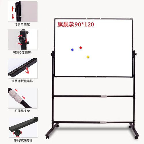 凯微白板支架式移动家用儿童办公会议磁性小黑板挂式教学培训大黑板墙家用白板写字板磁性白班墙贴记事板看板 - 图2