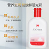 Yamei SOD moisturizer body lotion face cream nourishes skin, moisturizes and moisturizes men's and women's skin care