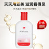Yamei SOD moisturizer body lotion face cream nourishes skin, moisturizes and moisturizes men's and women's skin care