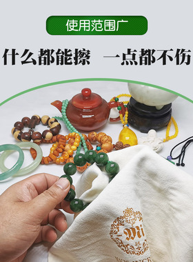 正品真羊皮珍珠玉石翡翠保养布
