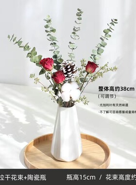 ins干花花束尤加利DIY插花花束家居装饰自然风干真花简约时尚道具