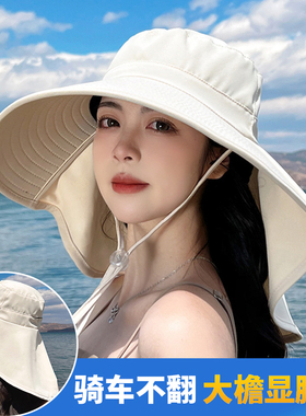夏季女士大檐骑车不翻遮阳披肩帽