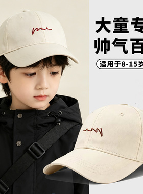 2026新款儿童男中大童亲子鸭舌帽
