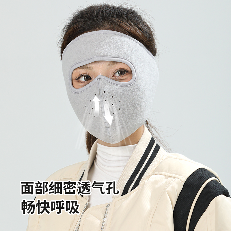 骑行防风面罩女冬天骑电动车防寒保暖神器脸罩全脸冬季口罩脸基尼