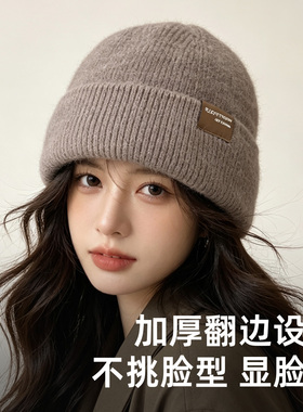 2026新款冬季针织毛线帽女显脸小