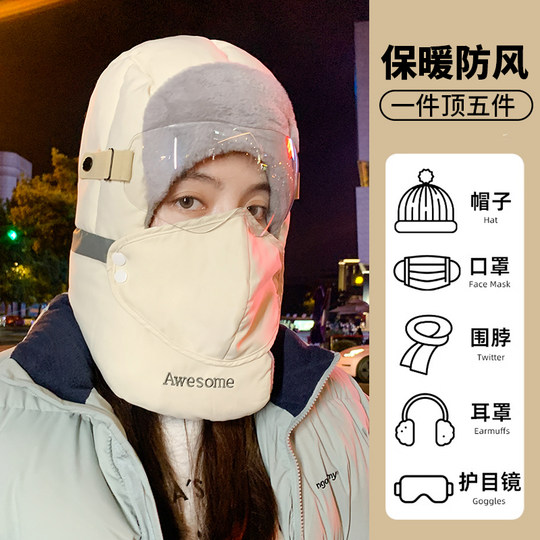 Winter cycling protection and velvet ear protection warm Lei Feng hat