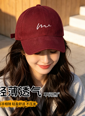 红色大头围显脸小韩系鸭舌帽子女