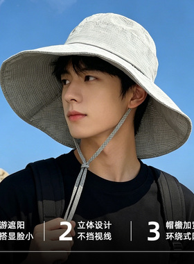灰色格子系带速干大檐渔夫帽男