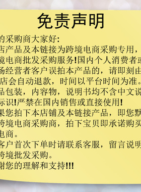 FRISS竹炭远红负离子外卫生护垫女士保健卫生巾女士保健 跨境电商
