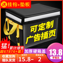 Takeaway Incubator Size Number Delivery Bags Commercial Work Rider Equipment On-board Thickened Waterproof Distribution Box