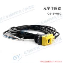 Pre-shooting: New original dress US Bonner#39 BANNER sensor QS18VN6D diffuse