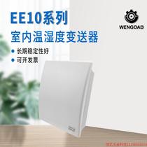 Pre-shooting Request for quotation: E E Yiganyi EE10-M1A3 stand-in EE10-FT3-T04 indoor temperature and humidity sensor room