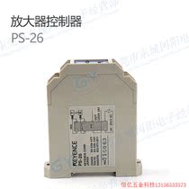 Pre-shooting Request for quotation: Keenez KEYENCE originally installed 85-240VAC Japan Optoelectronic Sensor Amplifier PS-2