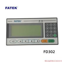 Pre-shoot RFQ: Fatek Yonghong FD302 Text human-machine interface FD101 display button all