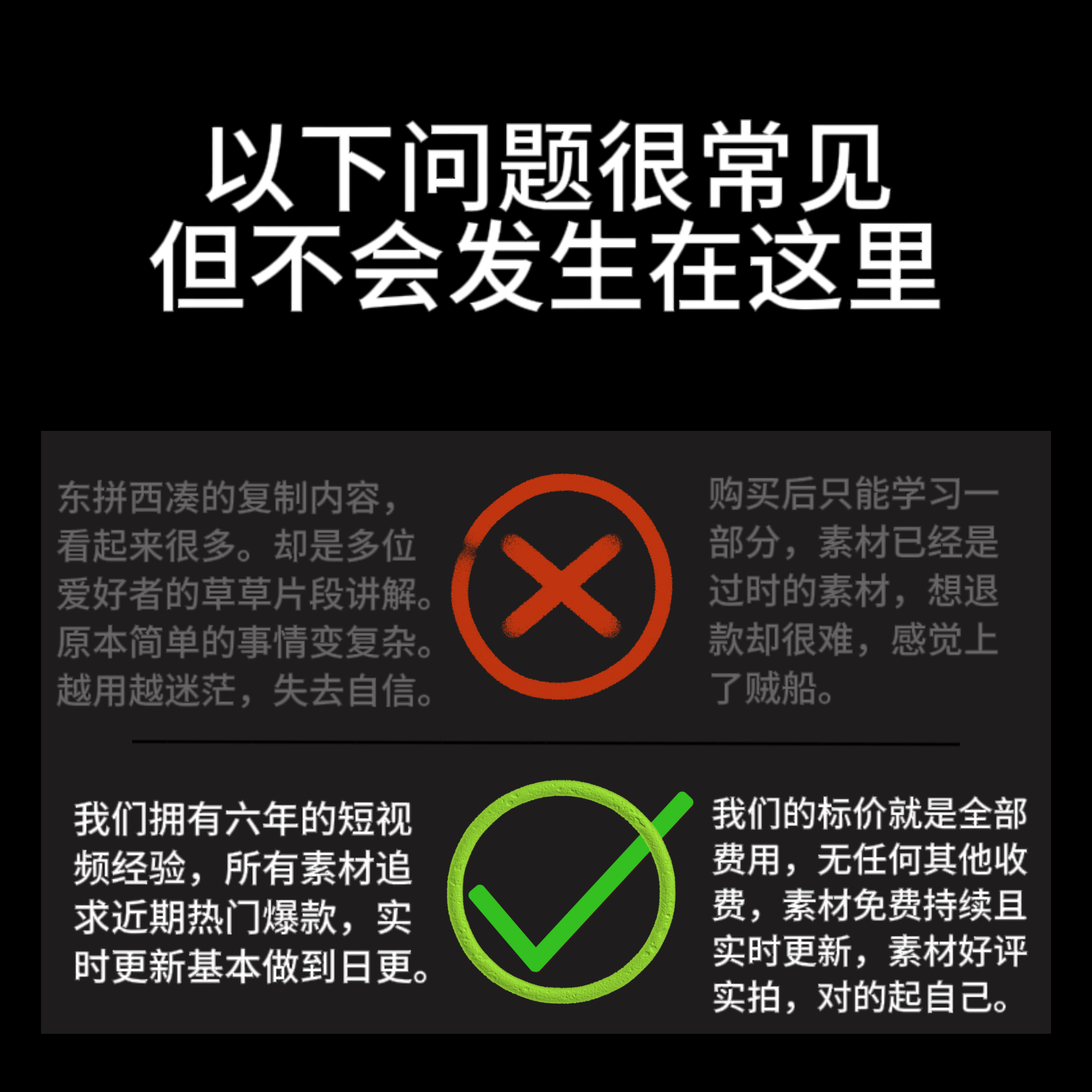 抖音零食带货素材美食图文制作教程原创高清防搬运2024每日更新-图2