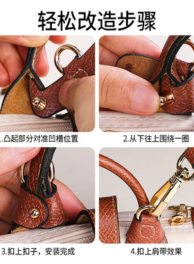龙骧包免打孔肩带配件