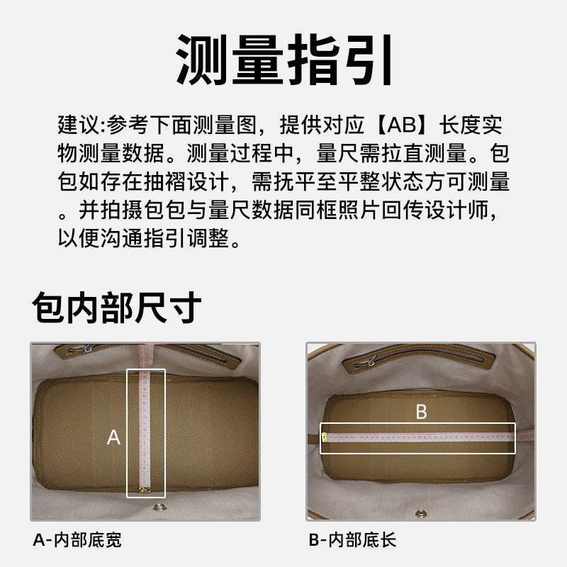 Support plastic custom bag bottom plate
