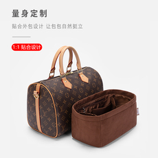 Сумка Сумка бак 适用于lv speedy25 30内胆包内衬整理收纳枕头包中包撑形分隔内袋
