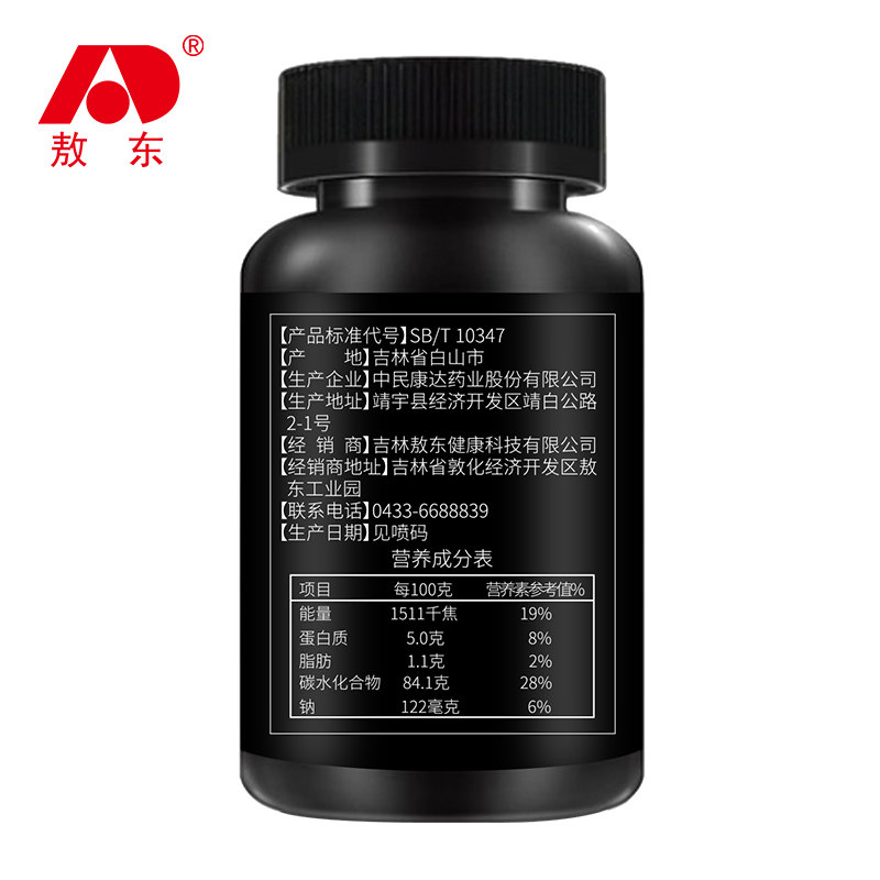  京晟保健品玛咖提取物
