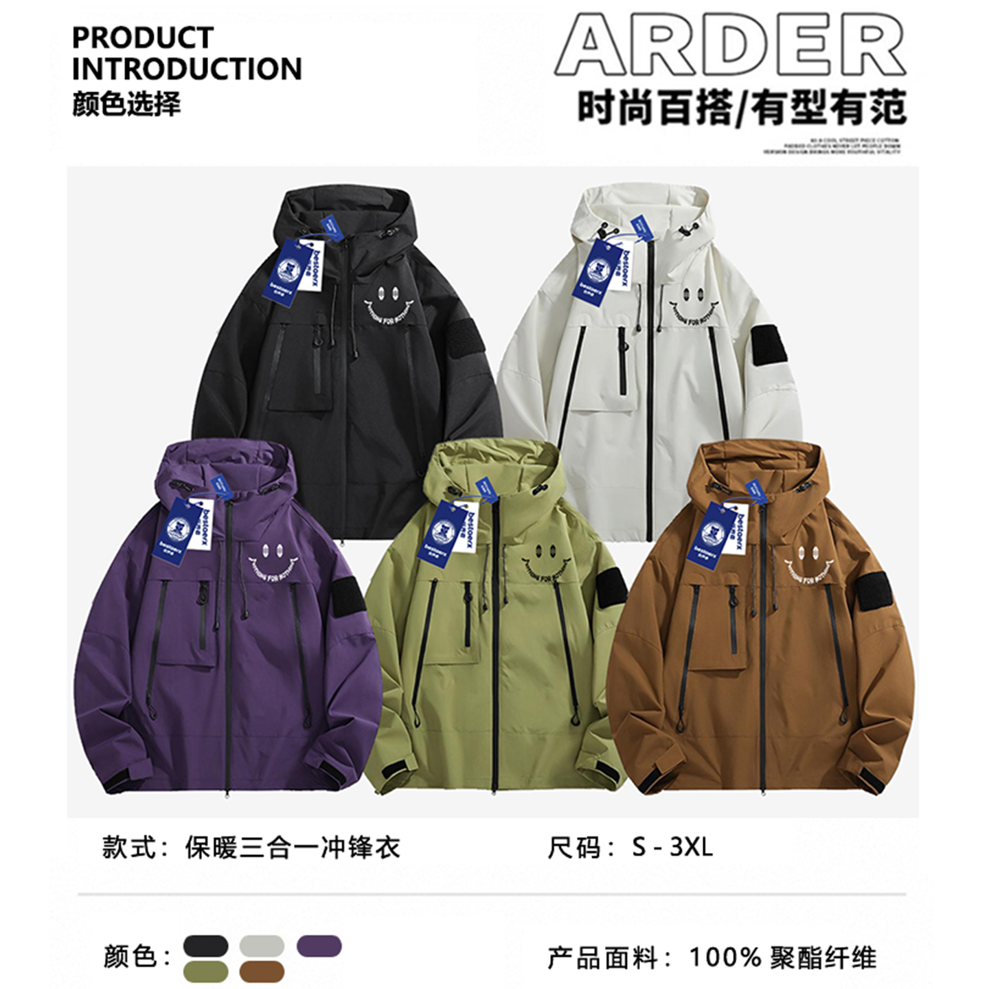 NASA联名潮牌冲锋衣男款秋冬季2025新款户外三合一登山加厚外套女 - 图2