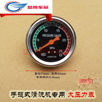 2022 suitable for the application of the crown Zeus 38058 Type 18M ultra high pressure portable cleaner washing machine water pressure shake sound