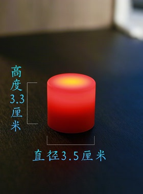 充电电子蜡烛家用低温酥油灯底座佛前无火长明灯