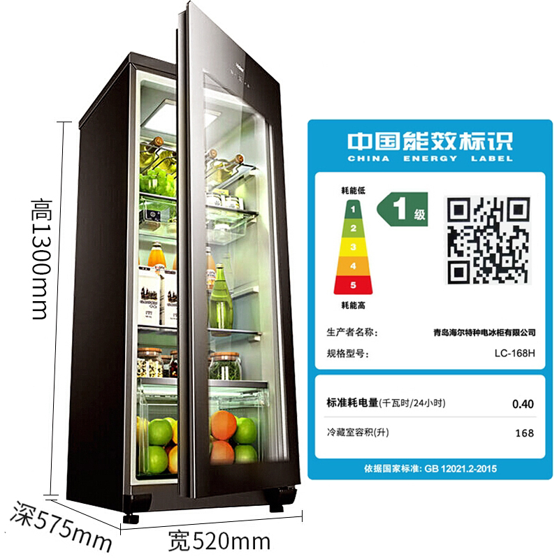 haier /海尔lc-168h家用小型冰柜 海尔浦涌冷柜