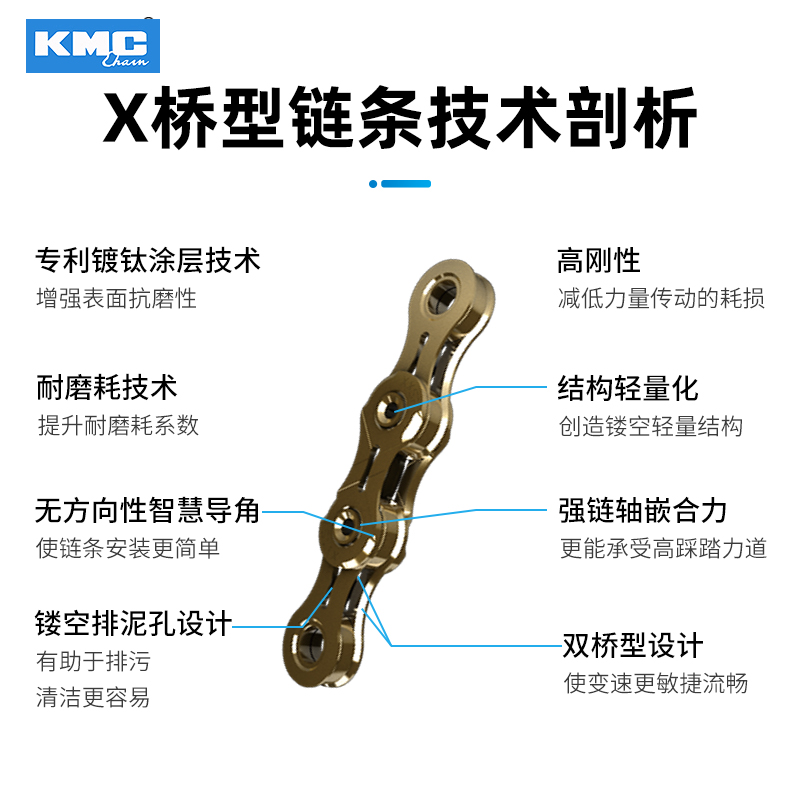 桂盟KMC死飞公路山地X8 9 10 11 27 30速自行车链条单车变速配件 - 图2