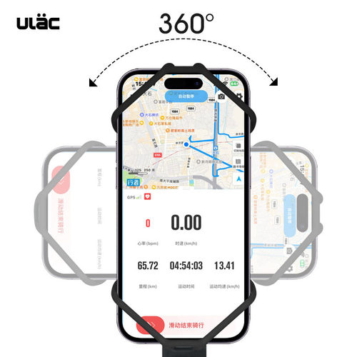 ULAC自行车手机支架硅胶绑带山地公路横把把立电动车导航固定架H7 - 图1