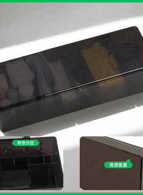 升级款8格高透亚克力收纳盒