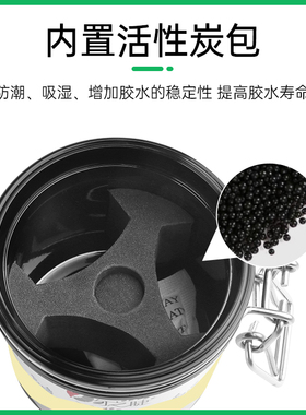 睫毛胶水储存罐美睫吸湿活性炭美睫店专用嫁接密封用品收纳盒工具