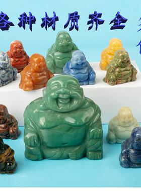 工厂天然水晶雕刻件佛像小摆件笑脸佛弥勒佛跨境新品玉石摆件