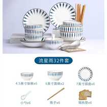 Poetry Noir habitable Dish Suit 4-10 Man Ceramic Bowls Dish home Large Number of students Soup Noodles Bowl Chopstick Creative Day Style