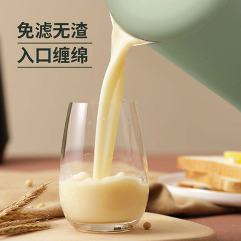 小浣熊迷你家用破壁多功能1豆浆机 小浣熊紫砂豆浆机