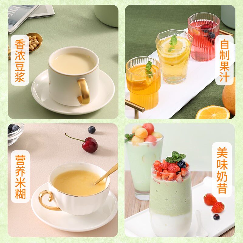 小浣熊迷你家用破壁多功能1豆浆机 小浣熊紫砂豆浆机